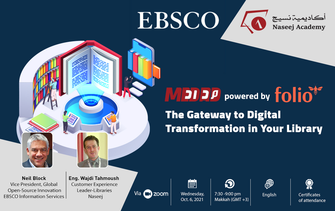 "MEDAD Powered by FOLIO: The Gateway to Digital Transformation in Your Library" Webinar