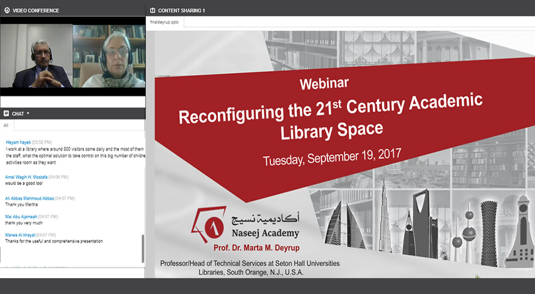 ورشة عمل عبر الإنترنت Webinar بعنوان :"إعادة تشكيل مساحة المكتبة الأكاديمية في القرن الحادي والعشرين"