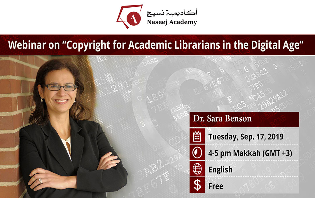 ورشة عمل عبر الإنترنت بعنوان "أخصائيي المكتبات الأكاديمية وحقوق التأليف والنشر في العصر الرقمي "