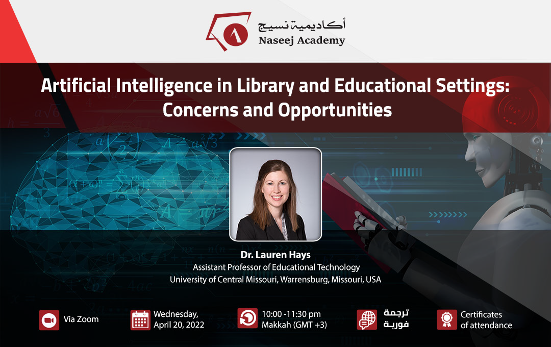 "Artificial Intelligence in Library and Educational Settings: Concerns and Opportunities" Webinar