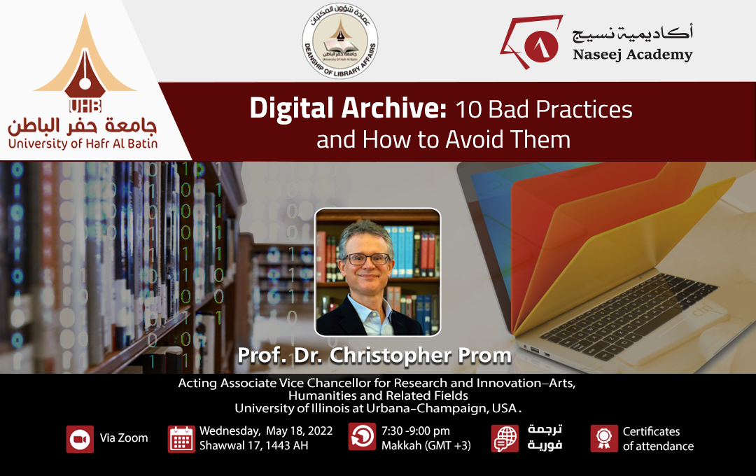 "Digital Archives: 10 Bad Practices and How to Avoid Them" Webinar