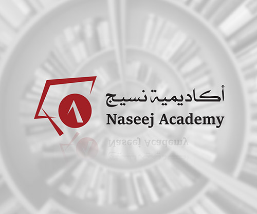 ​ABOUT THE ACADEMY